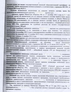 Изображение 001.jpg