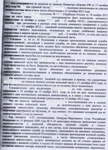 Изображение 002.jpg