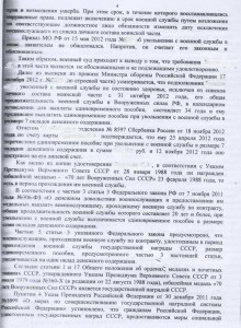 Изображение 003.jpg