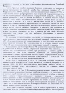 Изображение 004.jpg