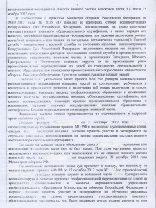 Изображение 006.jpg