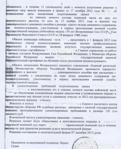 Изображение 007.jpg