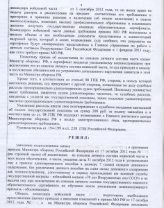 Изображение8.jpg