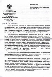 Scan-110615-0005.jpg