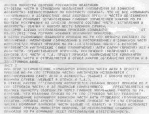 Указания по назначению, переводу и т.д..jpg