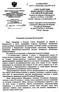 Scan-090910-0001.jpg
