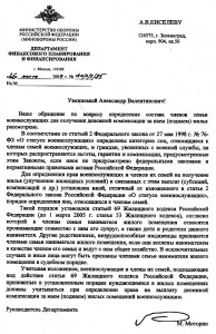Scan-090910-0002.jpg