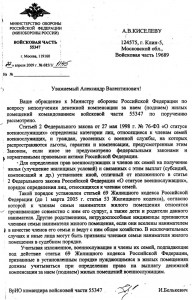 Scan-091127-0004.jpg