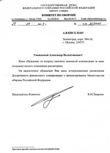 Scan-091212-0002.jpg