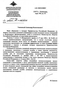 Scan-100220-0001.jpg