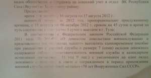 27112012172.jpg