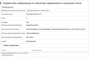Колпинское 38.JPG