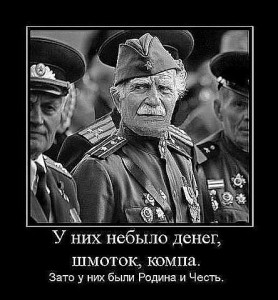 Родина и Честь.jpg