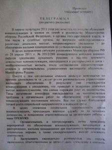 тлг Морф.jpg