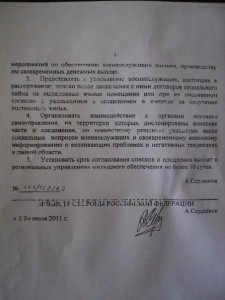тлг морф 2.jpg