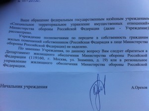 Ответ СТУИО на сайт.jpg