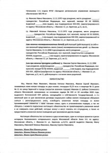 Обязательство на сдачу сл. жилья.jpg