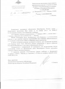 ScanДЖО_1.jpg