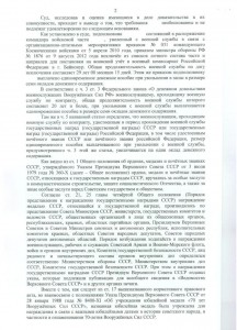 Страница 2.JPG