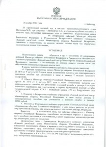 Страница 1.JPG