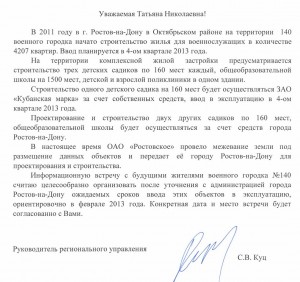 ответ3_cr.jpg