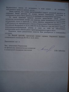 DSC02377.jpg