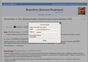 президент.....JPG