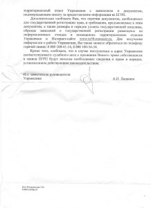 РР2.jpg