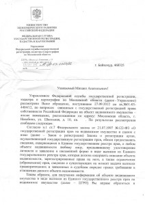 РР1.jpg