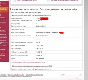 из РР1.jpg