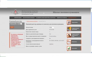 Извещение.JPG