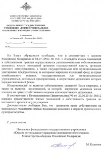 сканирование0004.jpg