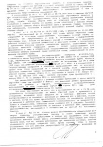 3в.jpg