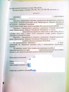 4 лист.jpg
