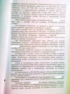 3 лист.jpg
