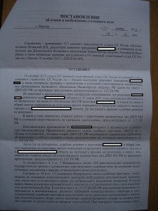 DSC02385.jpg
