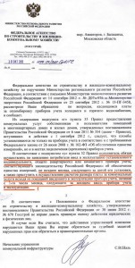 Счетчик_3_31.jpg