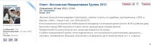 Сообщение.jpg