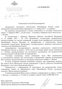ДЖО_29_12_12_.jpg