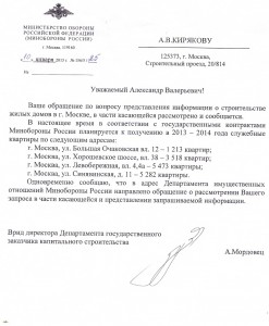 сканирование0001.jpg