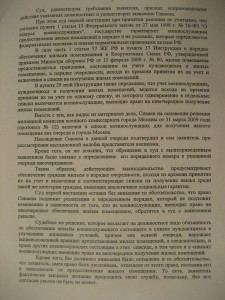 IMG_9654.jpg