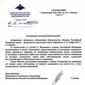Scan-130119-0001.jpg