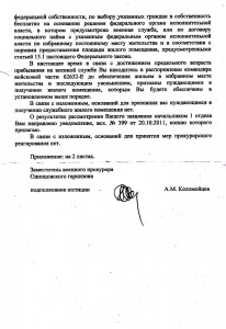 1б.jpg