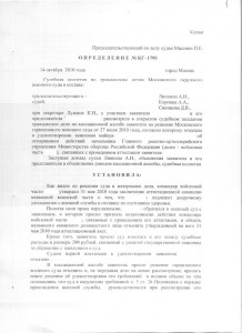 лист_1_об.jpg