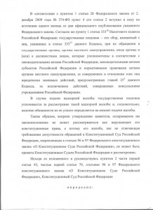 лист_4_об.jpg
