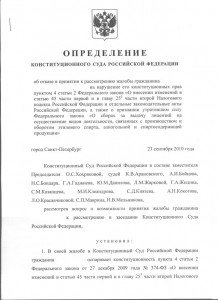 лист_1_об.jpg