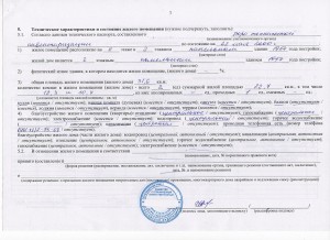 0013-2 - копия.jpg