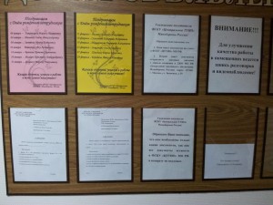 20130131_150212.jpg