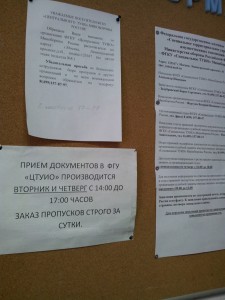 20130131_144437.jpg