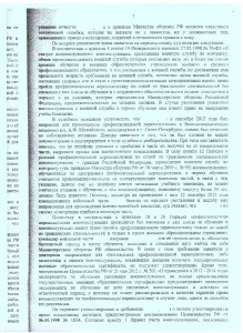 РЕШЕНИЕ 7.jpg